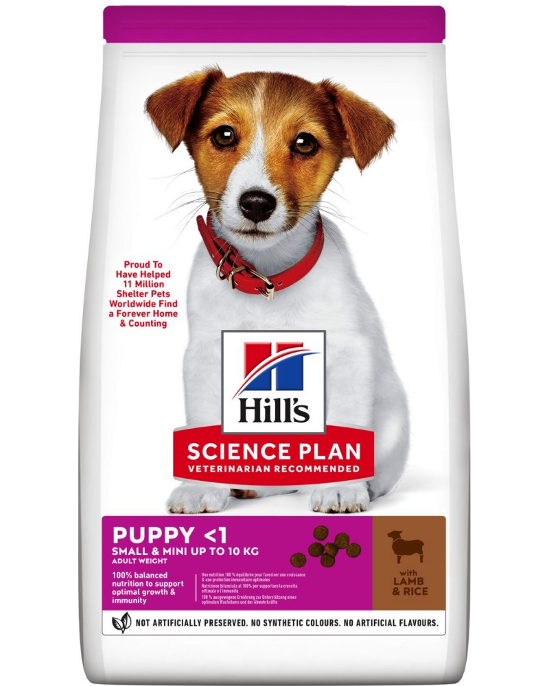 Суха храна за кучета Hill's Small & Mini Puppy Adult Суха храна за кучета Hill's Small & Mini Puppy Adult - 0.3 ÷ 6 kg, с агнешко и ориз, от серията Science Plan, за дребни и малки породи, до 1 година - храна