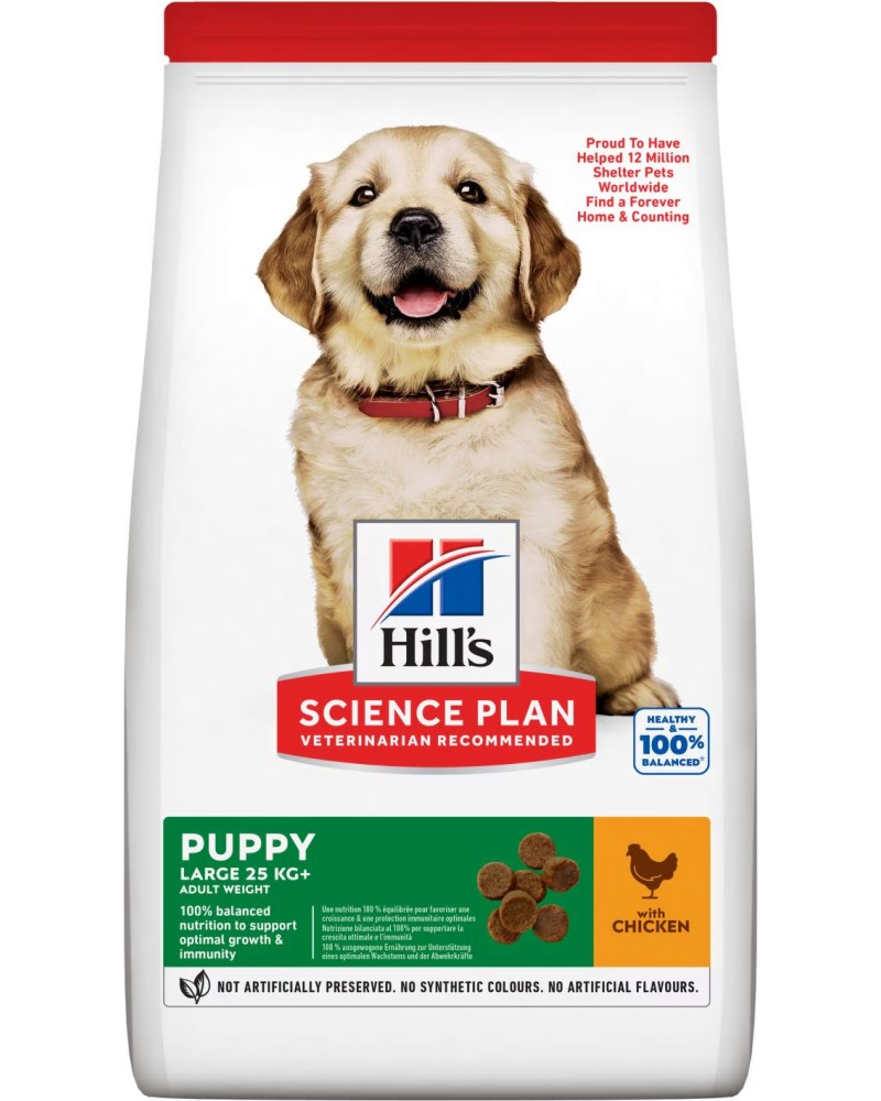 Суха храна за кучета Hill's Puppy Large Breed Суха храна за кучета Hill's Puppy Large Breed - 2.5 ÷ 16 kg, с пилешко, от серията Science Plan, за големи породи, до 18 месеца - храна