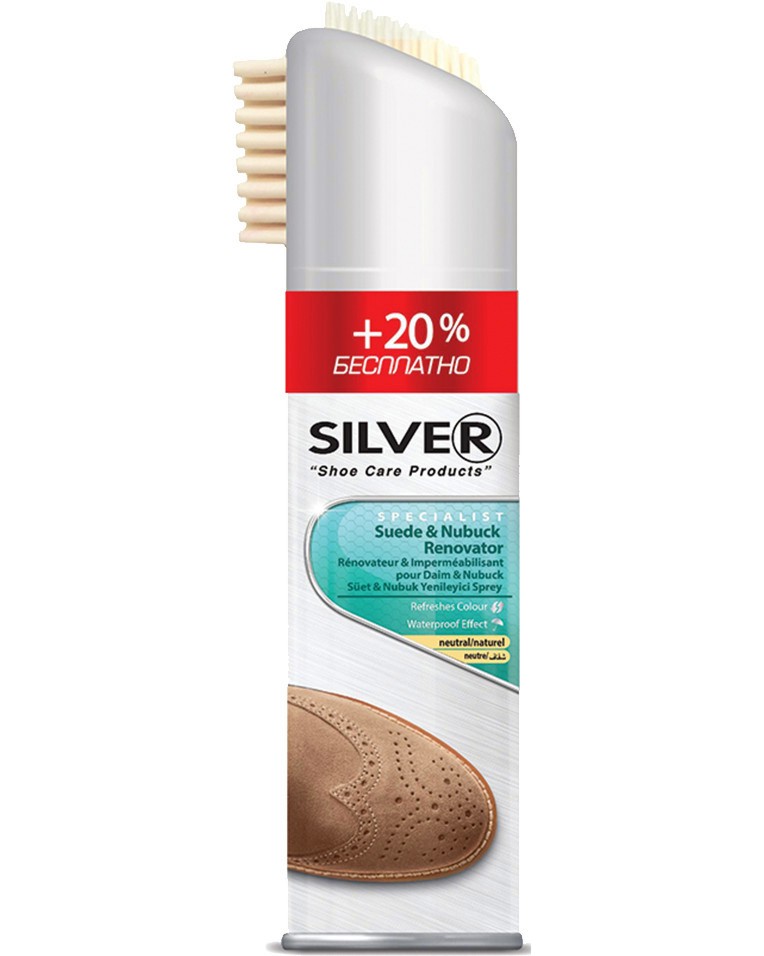          Silver - 250 ml,  - 