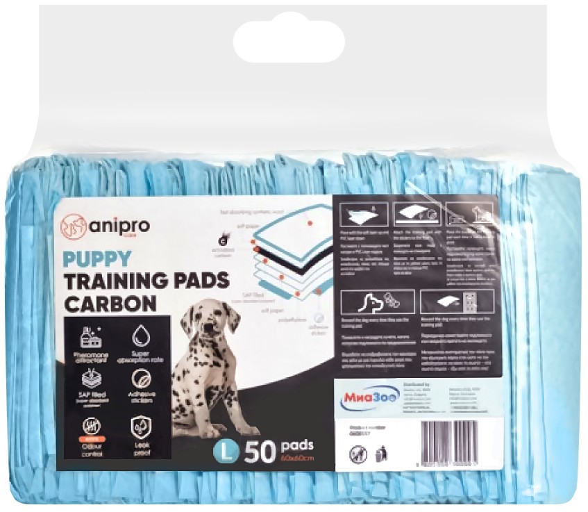 Хигиенни постелки за кучета anipro Training Pads Carbon L Хигиенни постелки за кучета anipro Training Pads Carbon L - 50 броя, 60 x 60 cm, с активен въглен - продукт