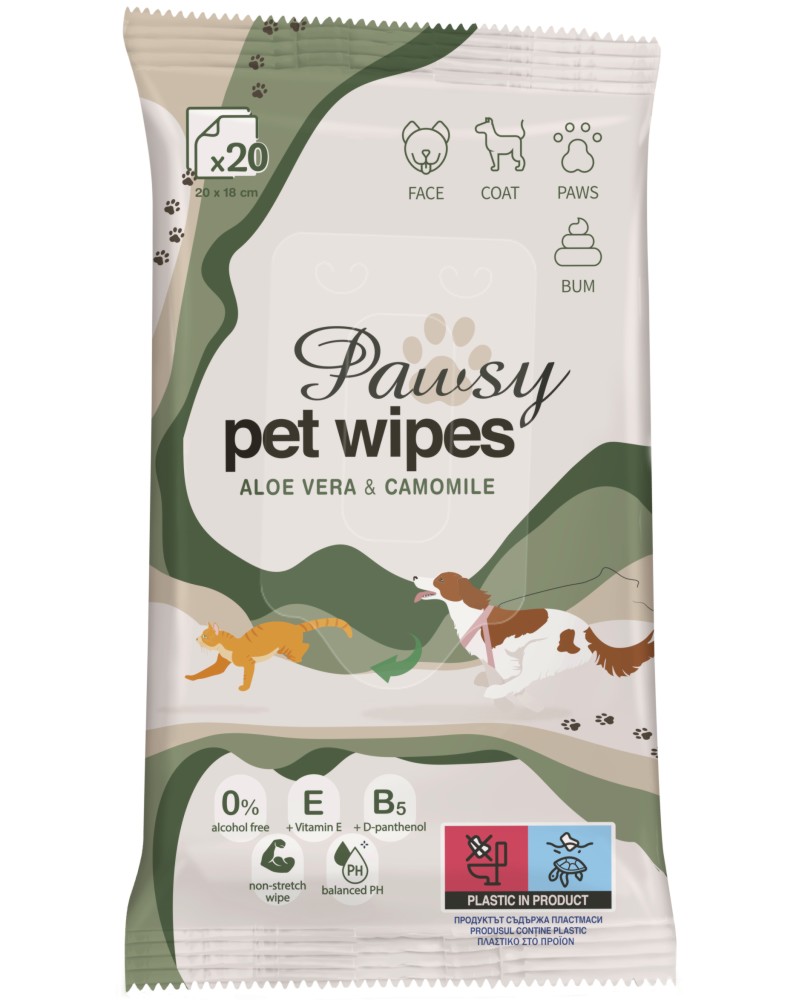 ����� �������� �� ������� ������� Pawsy - 20 � 70 ����, � ����� � ���� ���� - ����� ��������