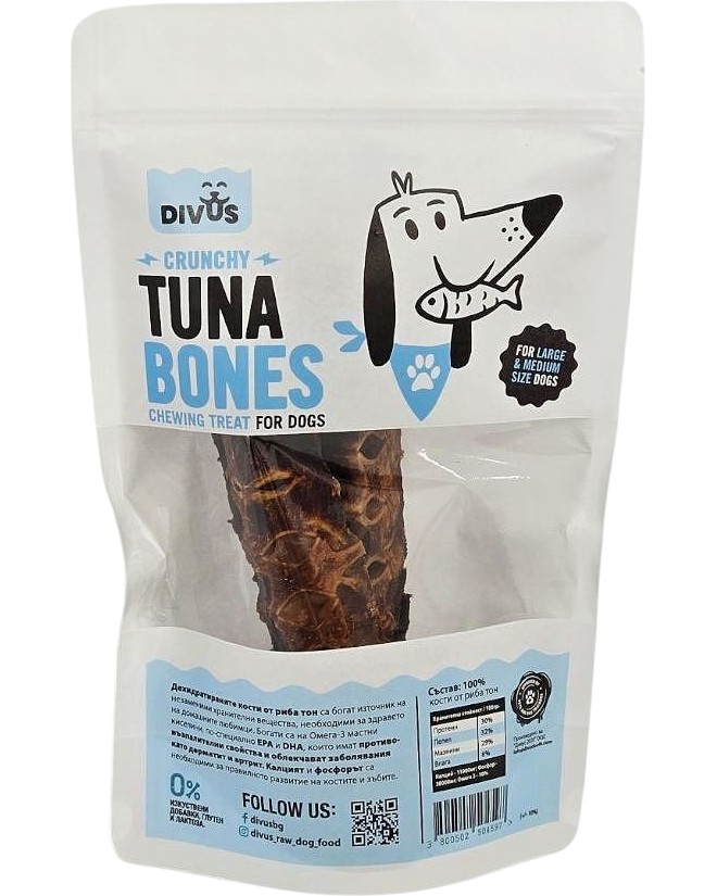 ��������� ��������� �� ������ Divus Chrunchy Chewing Treat - 180 g, �� ������������� ���� �� ���� ��� - �����