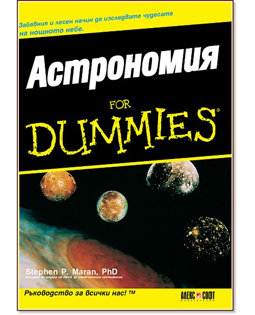  for Dummies -  .  - 