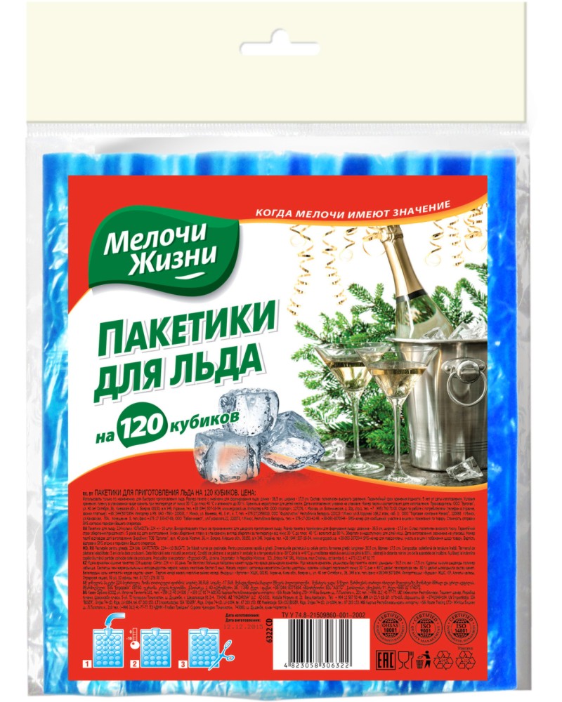    Ergopack - 5 ,     - 
