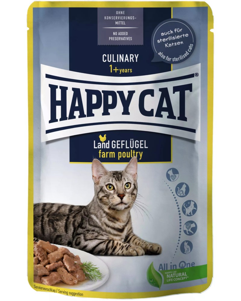     Happy Cat Meat in Sauce - 85 g,  ,   Culinary,    - 