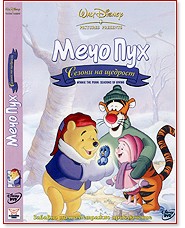 ���� ���: ������ �� ������� - ����