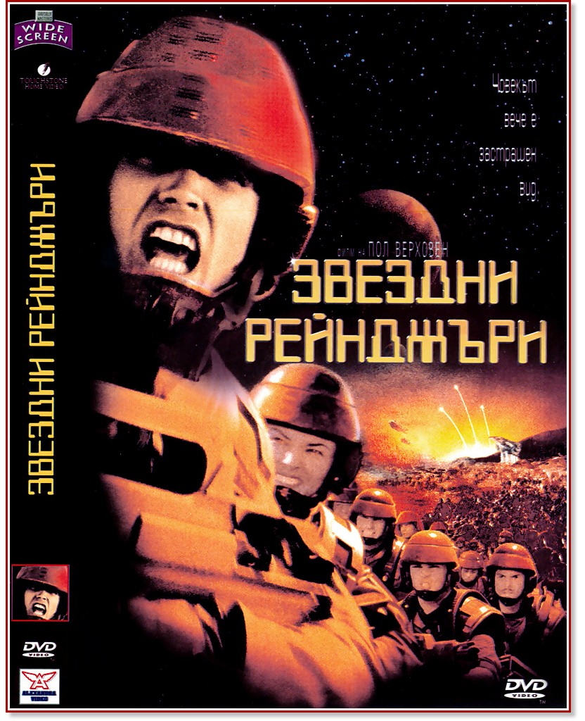 ������� ��������� - ����