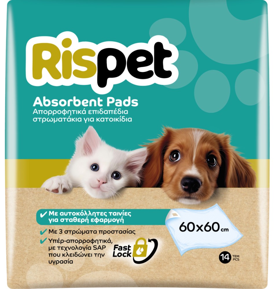       Rispet - 14 , 60 x 60 cm - 