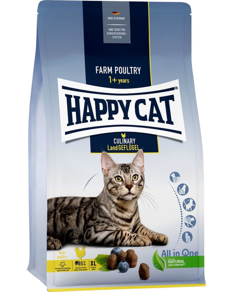 Суха храна за котки Happy Cat Adult Суха храна за котки Happy Cat Adult - 0.3 ÷ 10 kg, с пилешко, от серията Culinary, в зряла възраст - храна