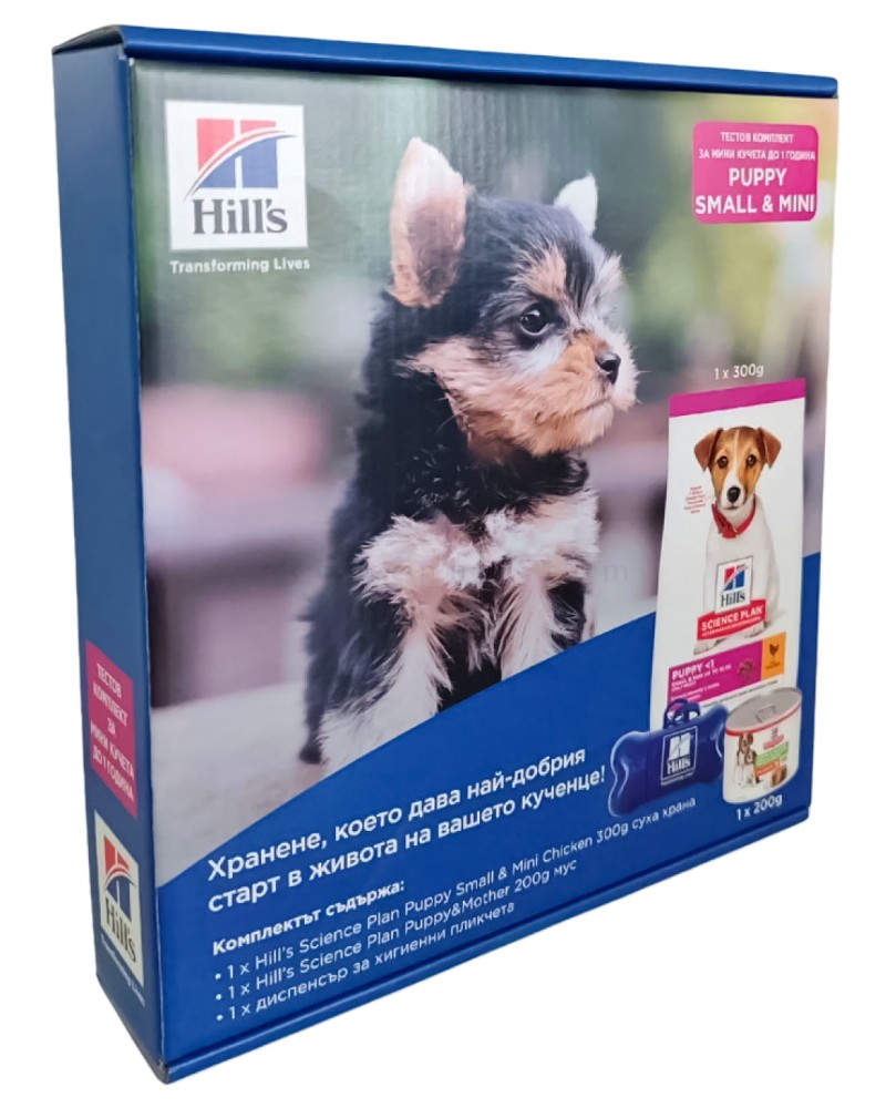     Hill's Small & Mini Puppy Adult -  ,   ,   Science Plan,     ,  1  - 