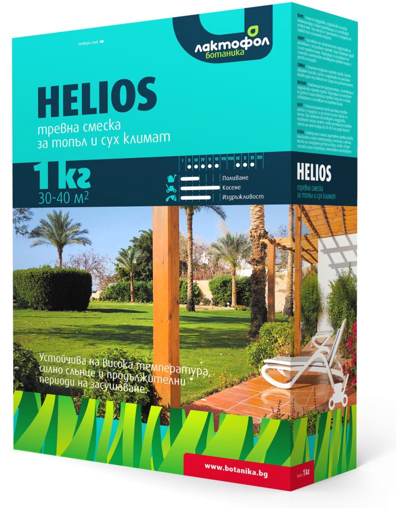 Тревна смеска Лактофол HELIOS Тревна смеска Лактофол HELIOS - 1 - 5 kg от серията Ботаника -