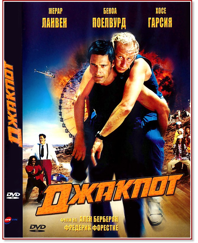 ������� - ����