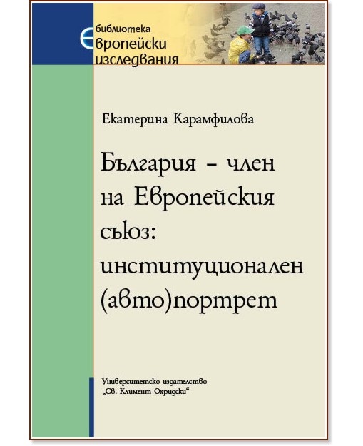 Член в авто