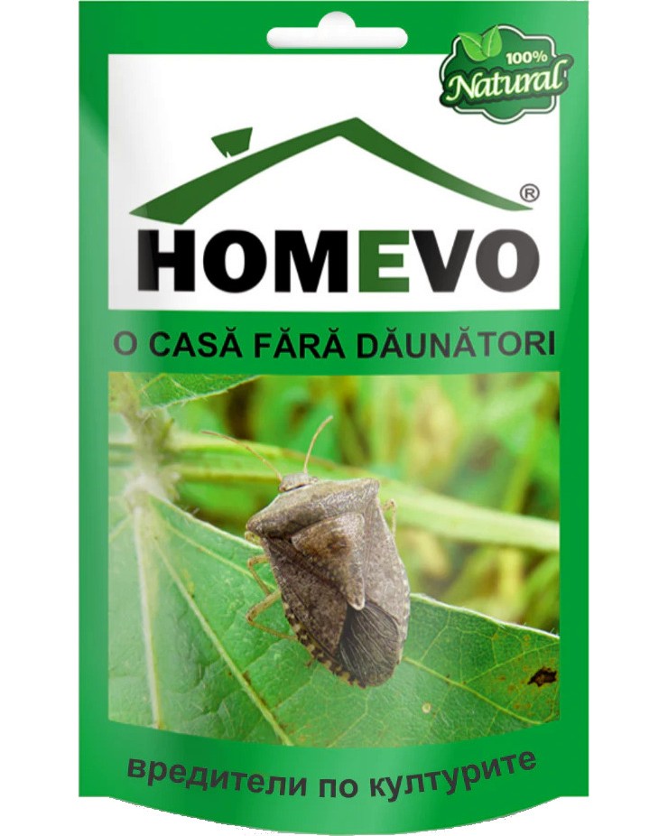       Homevo - 50 g - 
