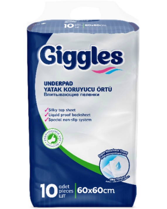Подложки за еднократна употреба Giggles Подложки за еднократна употреба Giggles - 10 броя, 60 x 60 cm - продукт