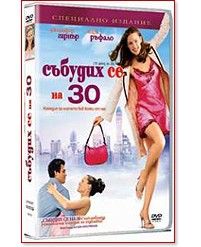 ������� �� �� 30 - ����