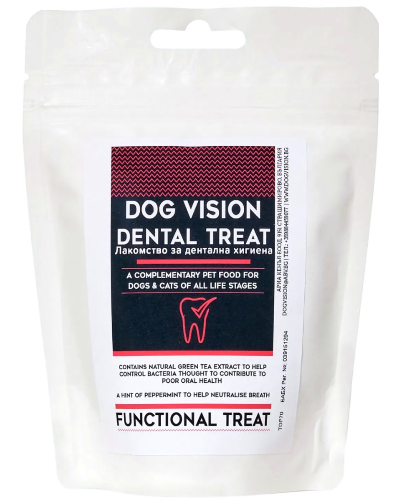 Дентални лакомства за кучета с активен въглен DOG VISION Dental Дентални лакомства за кучета с активен въглен DOG VISION Dental - 70 g, с пуешко и глиганско, от серията Functional treat - храна