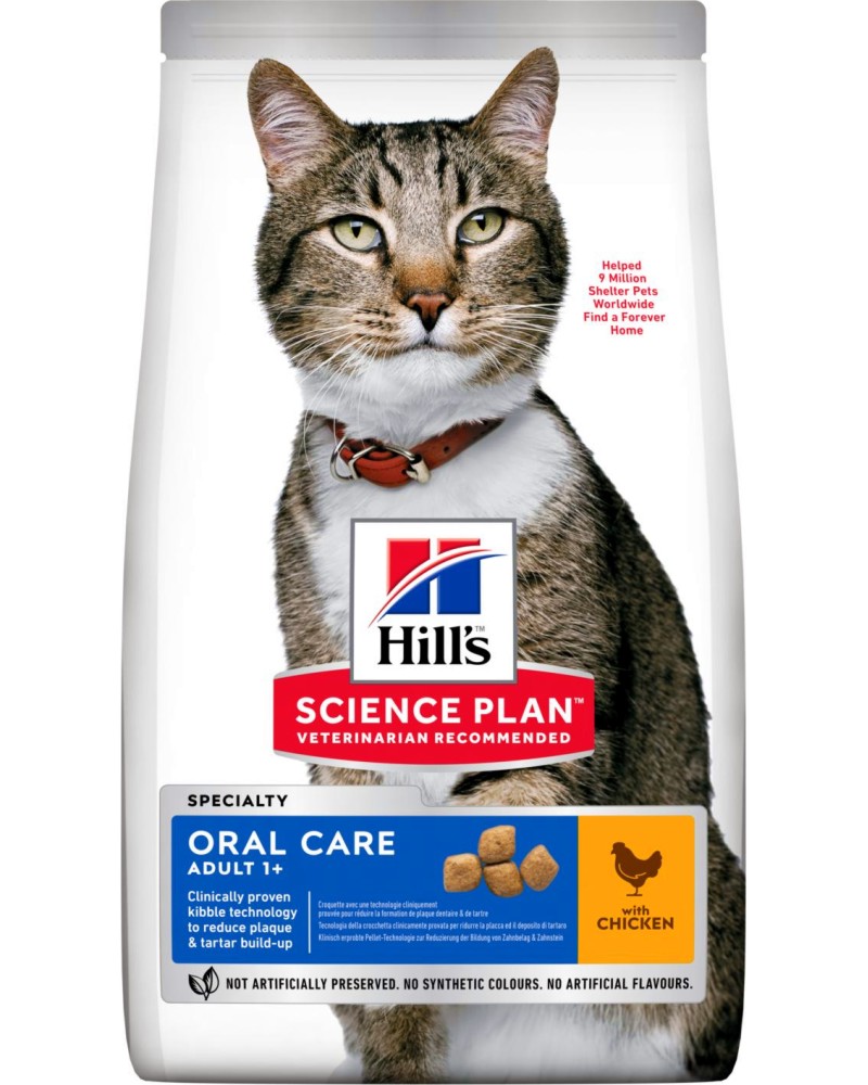 ���� ����� �� ����� �� ����������� �� ������� ������� Hill's Oral Care Adult - 1.5 � 7 kg, � �������, �� ������� Science Plan, �� ��� 1 ������ - �����