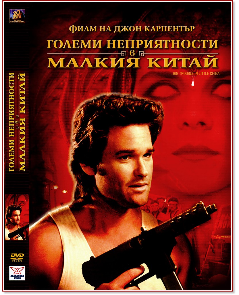 ������ ������������ � ������ ����� - ����