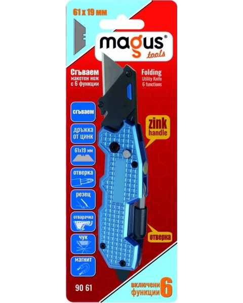     6  Magus -  5   - 