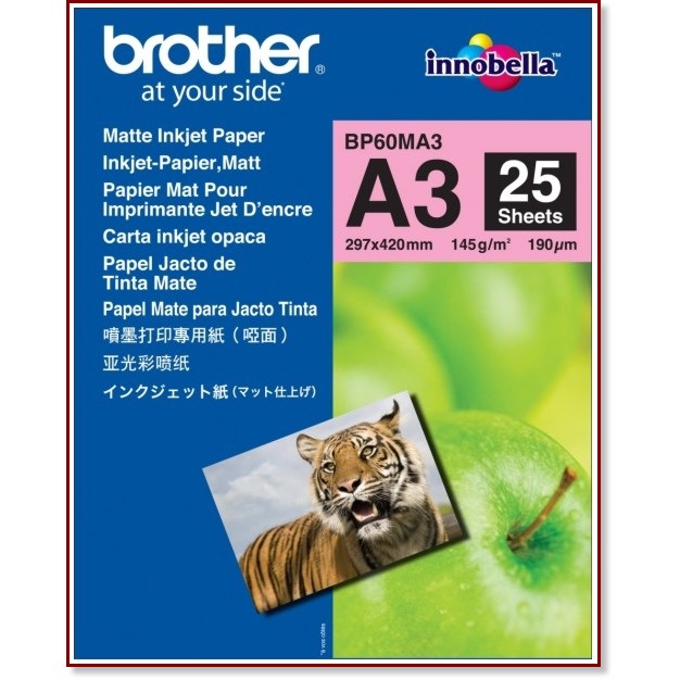 Матова хартия A3 Brother BP-60A3 Матова хартия A3 Brother BP-60A3 - 25 листа, 145 g/m<sup>2</sup> -