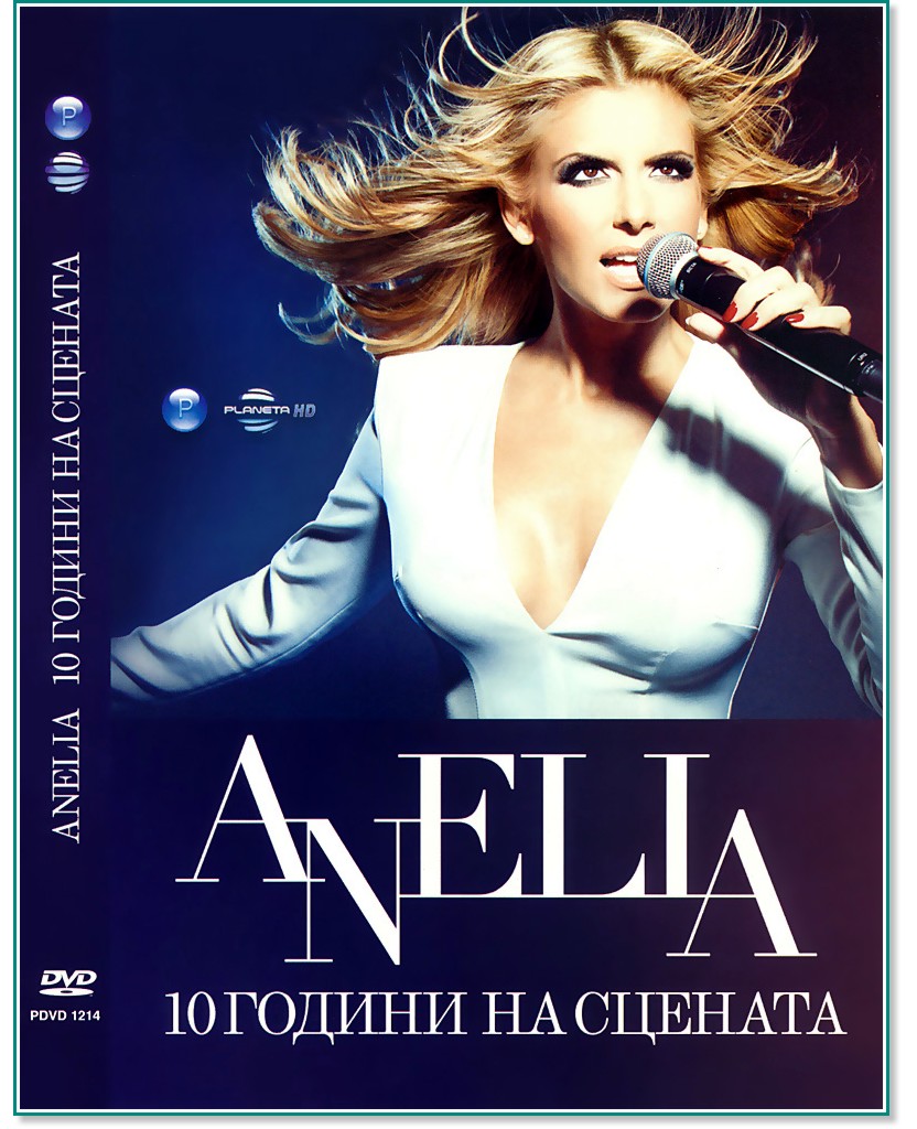 ������ - 10 ������ �� ������� - �����