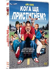 ���� �� ����������? - ����