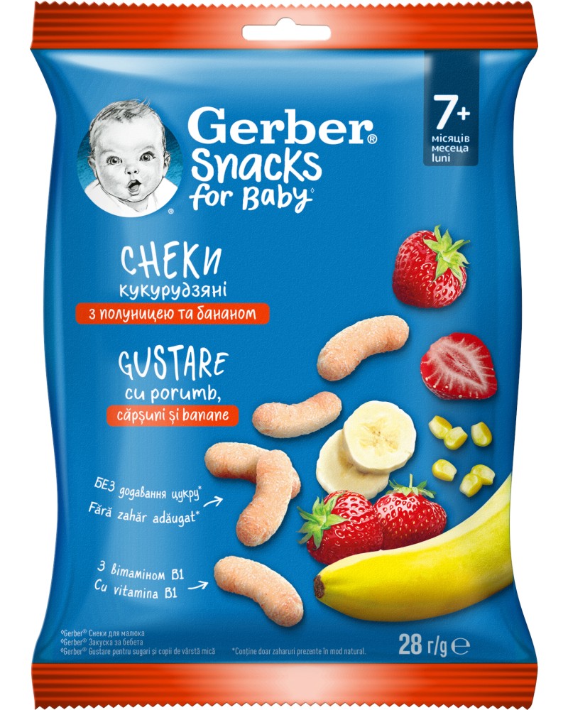       Nestle Gerber Snacks for Baby - 28 g,  7+  - 