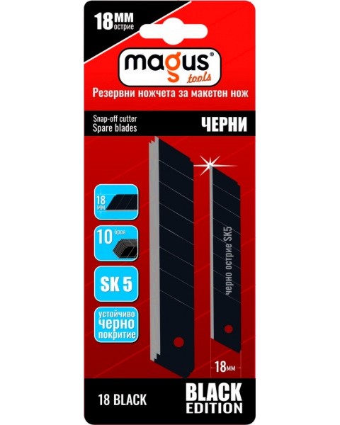      Magus - 10  - 