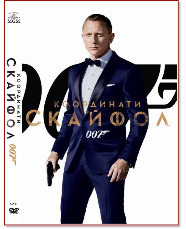 007: :  - 