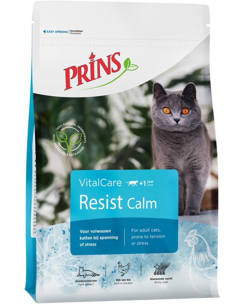 ��������� ����� �� ����� �������� �� ����� Prins Resist Calm - 1.5 ÷ 10 kg, � �������, �� ������� VitalCare, ��� 1 ������ - �����
