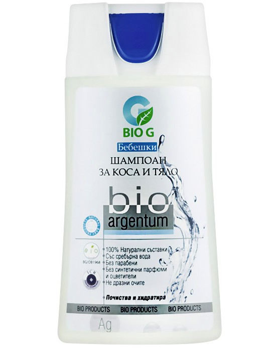       Bio G -      Bio Argentum - 