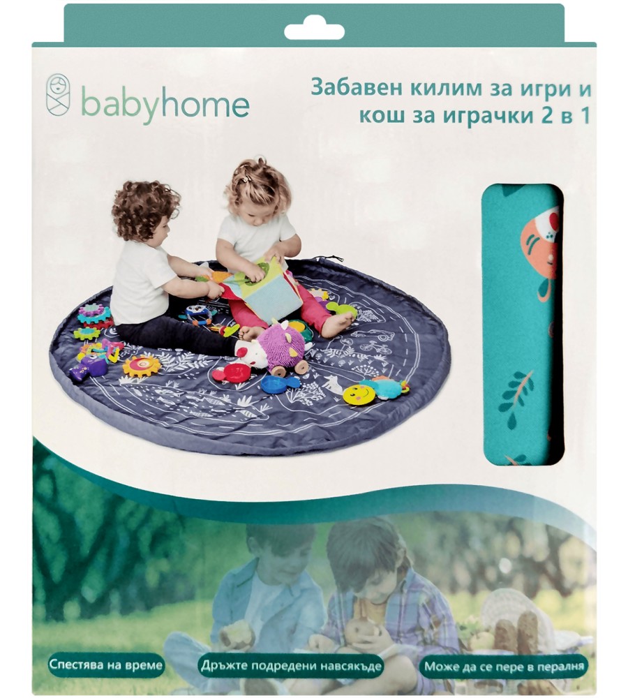 �������� �� ���� 2 � 1 Babyhome - 110 x 110 cm - �������