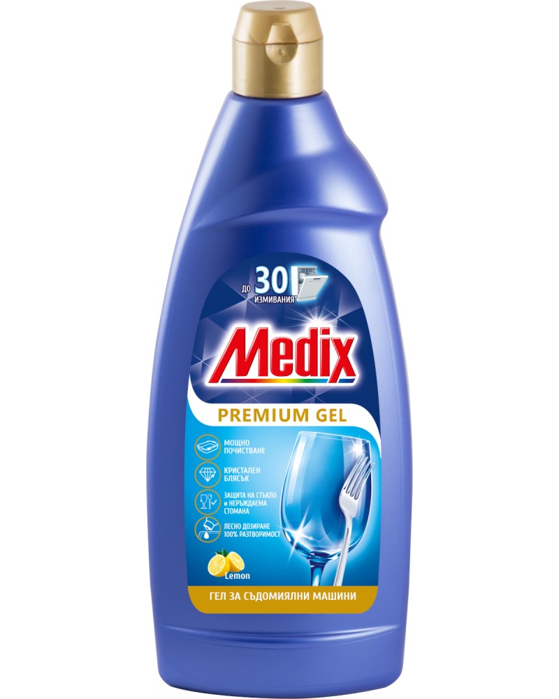 Гел за съдомиялна машина Medix Гел за съдомиялна машина Medix - 600 ml, с аромат на лимон, от серията Premium - продукт