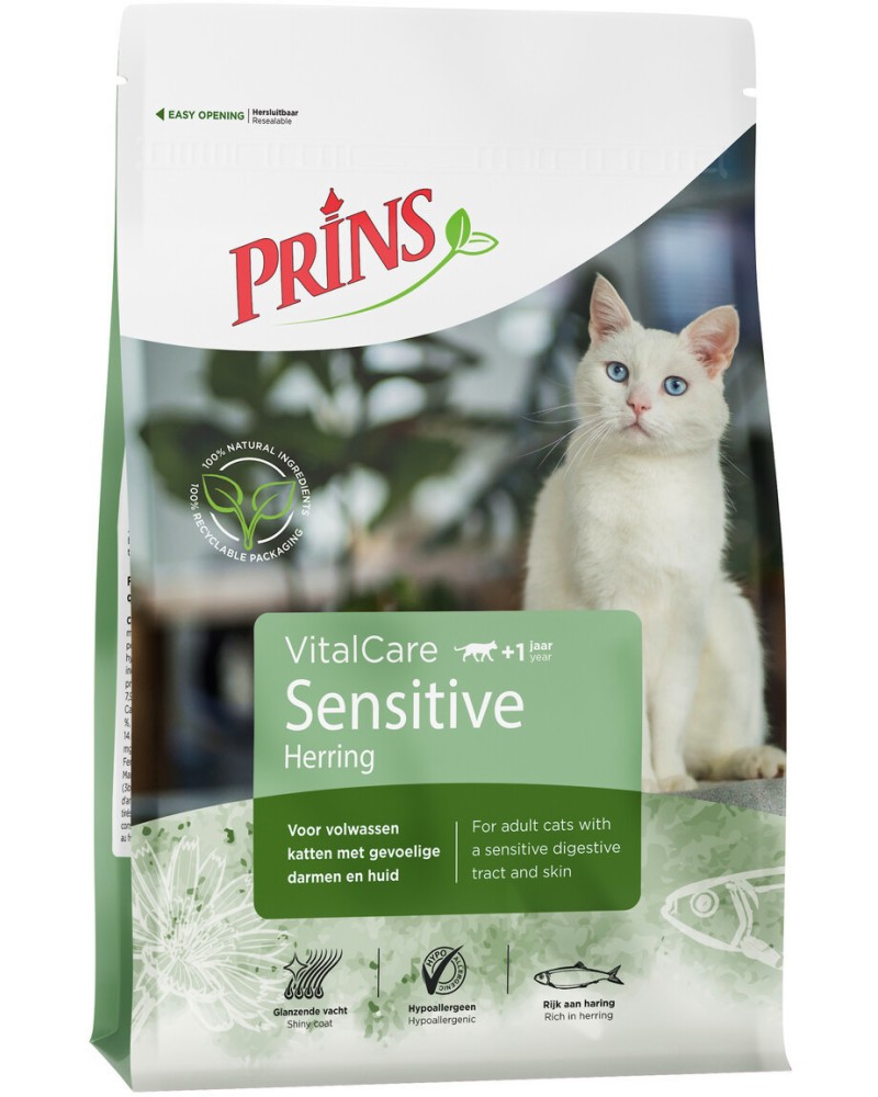 Натурална хипоалергенна суха храна за котки с чувствително храносмилане Prins Sensitive Hypoallergenic Натурална хипоалергенна суха храна за котки с чувствително храносмилане Prins Sensitive Hypoallergenic - 1.5 ÷ 10 kg, с херинга, от серията VitalCare, над 1 година - храна