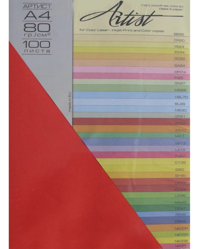 ������� ������ A4 � �������� ������� Artist - 100 �����, 80 g/m<sup>2</sup> - ������� ������