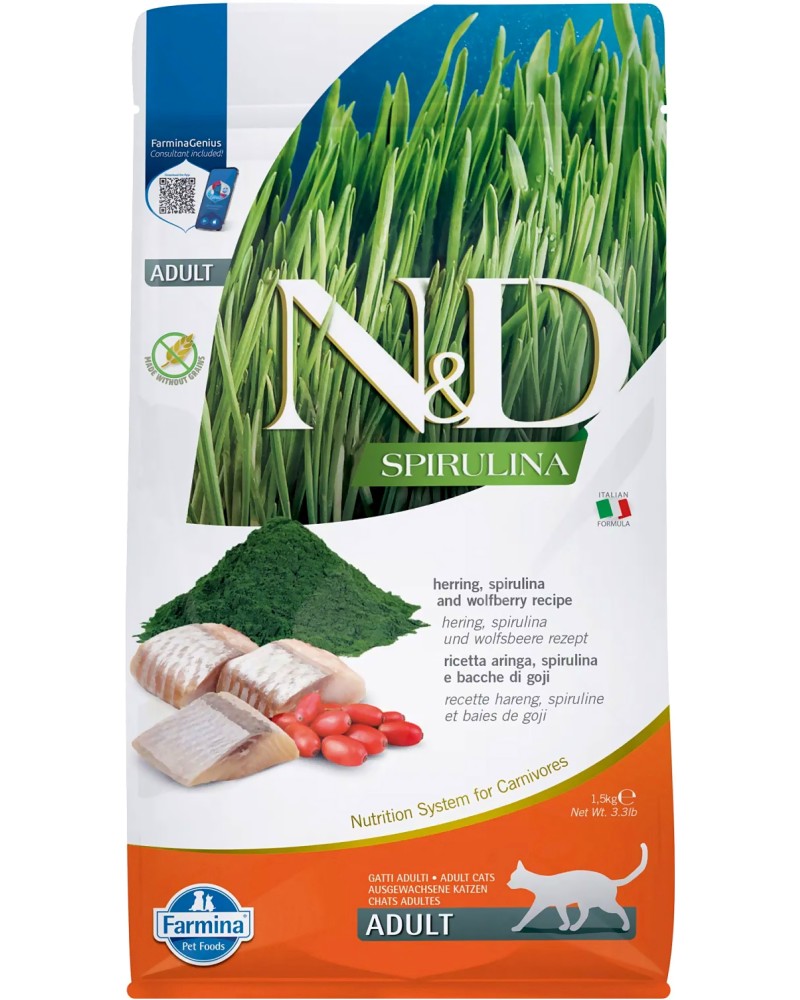 Суха храна за котки N&D Adult Суха храна за котки N&D Adult - 1.5 kg, с херинга, спирулина и годжи бери, от серията Spirulina, над 1 година - храна
