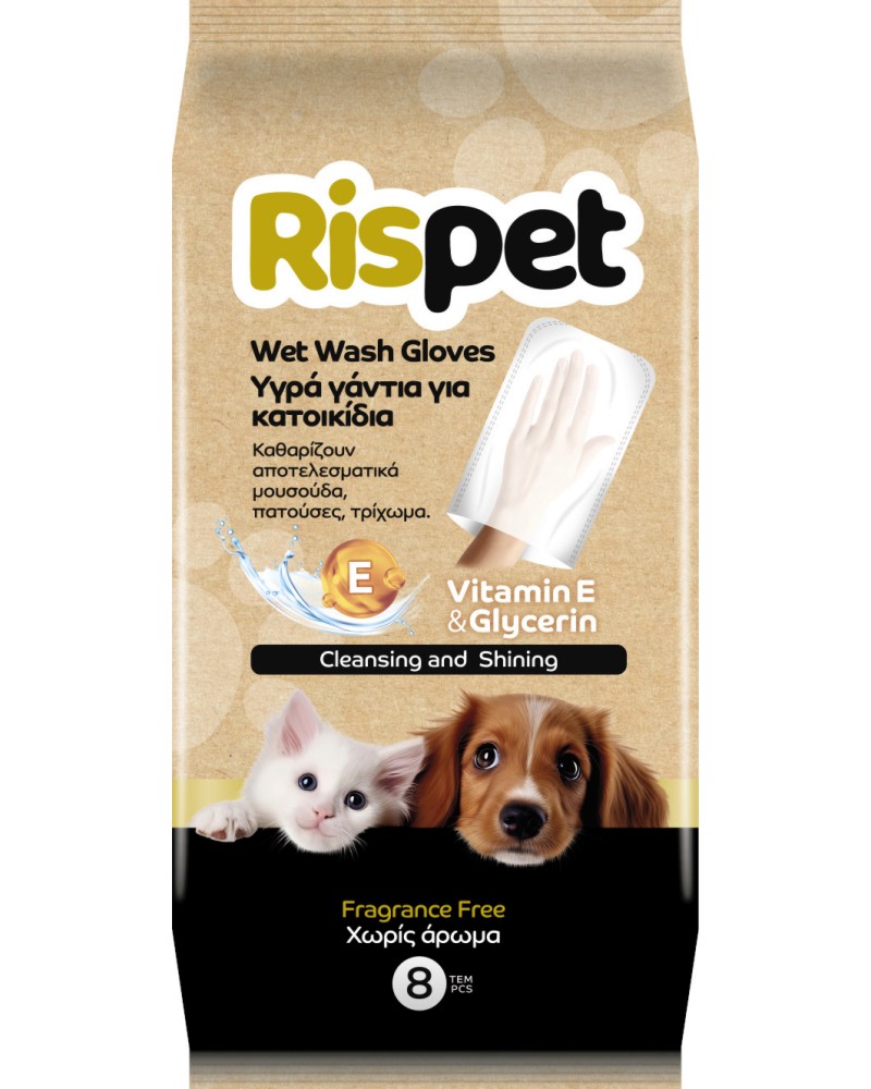       Rispet - 8 ,      - 