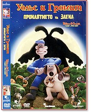 ����� � ������ - ����������� �� ����� - ����