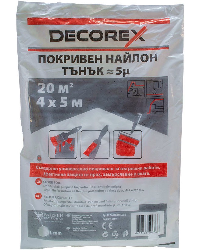    Decorex - 4 x 5 m - 