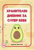 ���������� ������� �� ����� ���� - ������ �������� - �����
