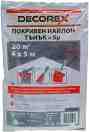 ����� �������� ������ Decorex - 4 x 5 m - 