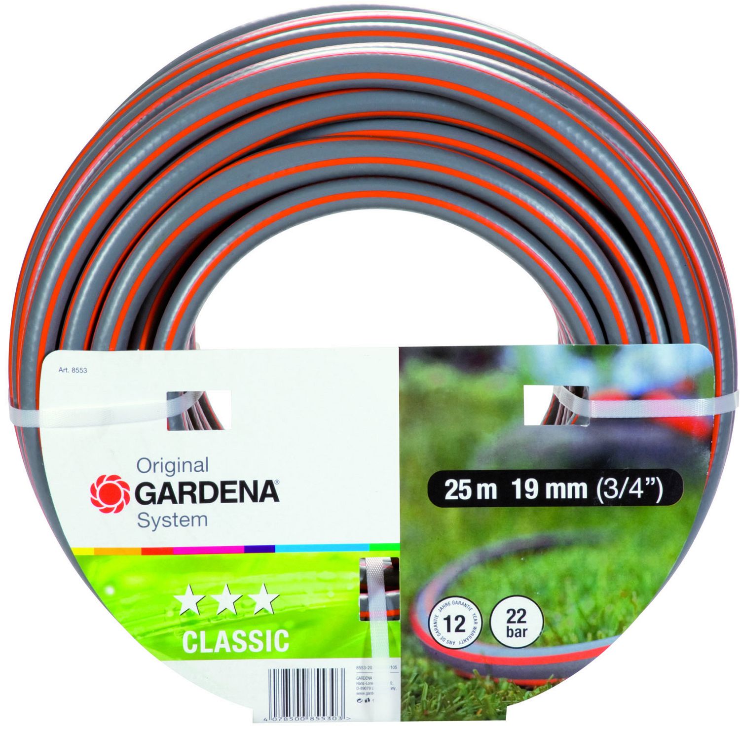 Градински маркуч 3/4” Gardena store.bg