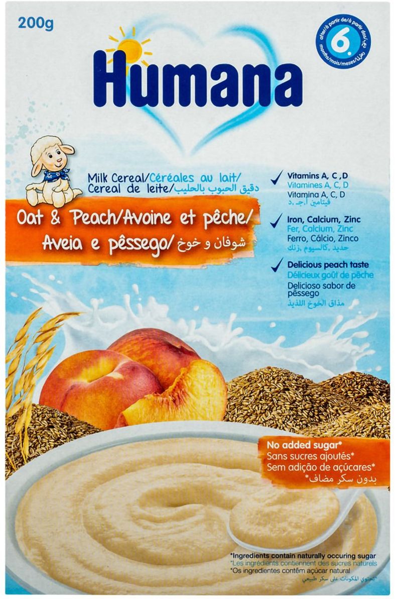 Хумана каша - store.bg