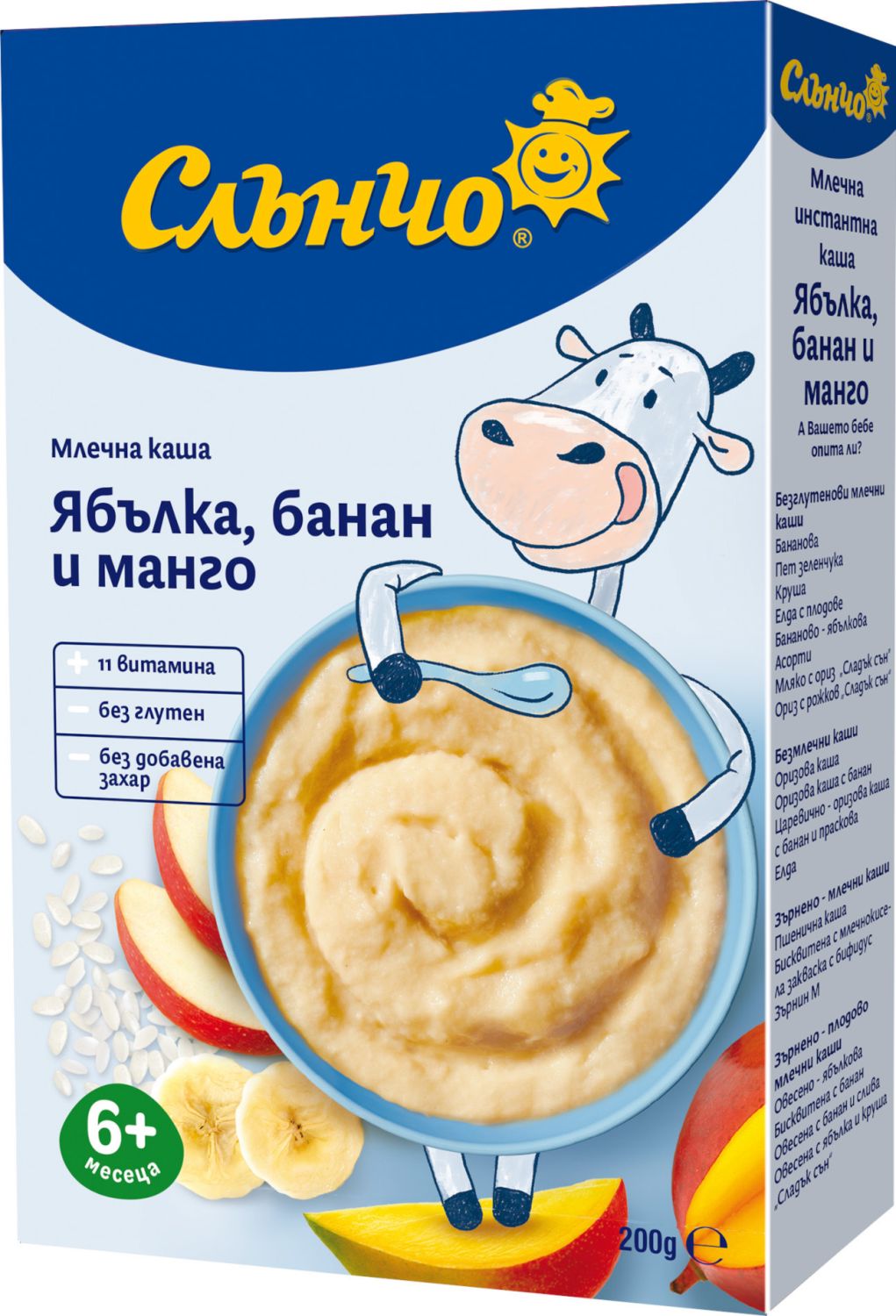 Бебешка каша Слънчо - store.bg
