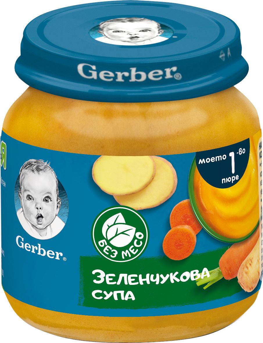 Зеленчукова супа за бебе Nestle Gerber - store.bg