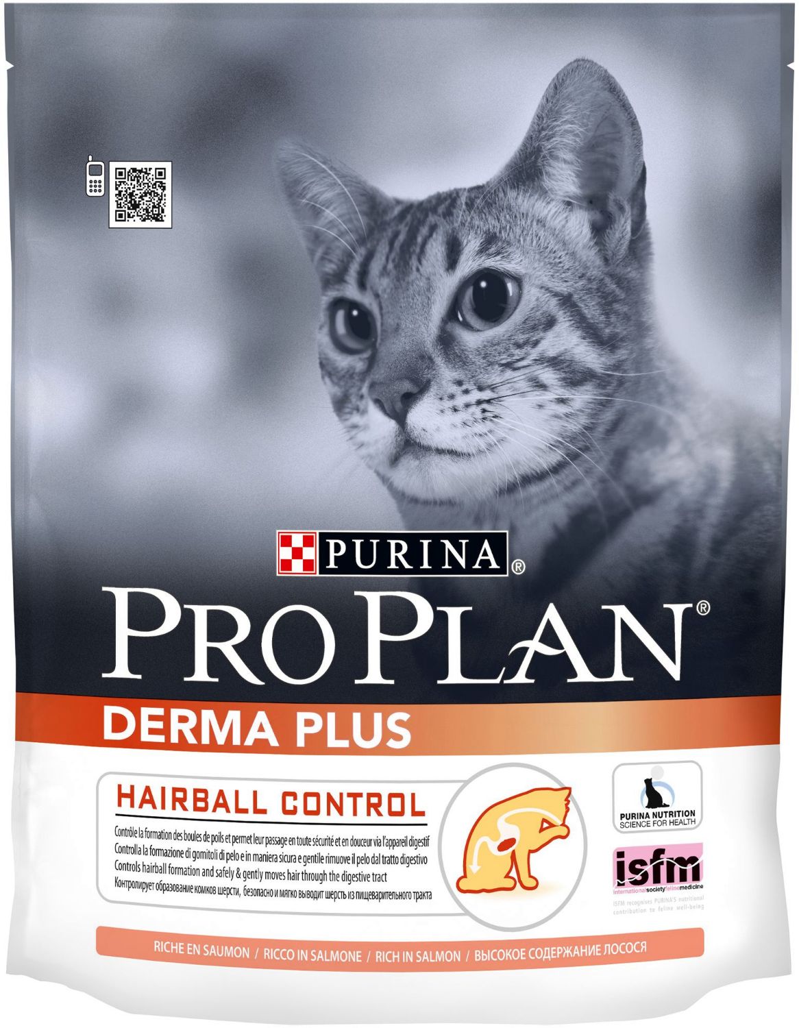 Pro Plan Derma Plus - Суха храна за котки със сьомга - store.bg