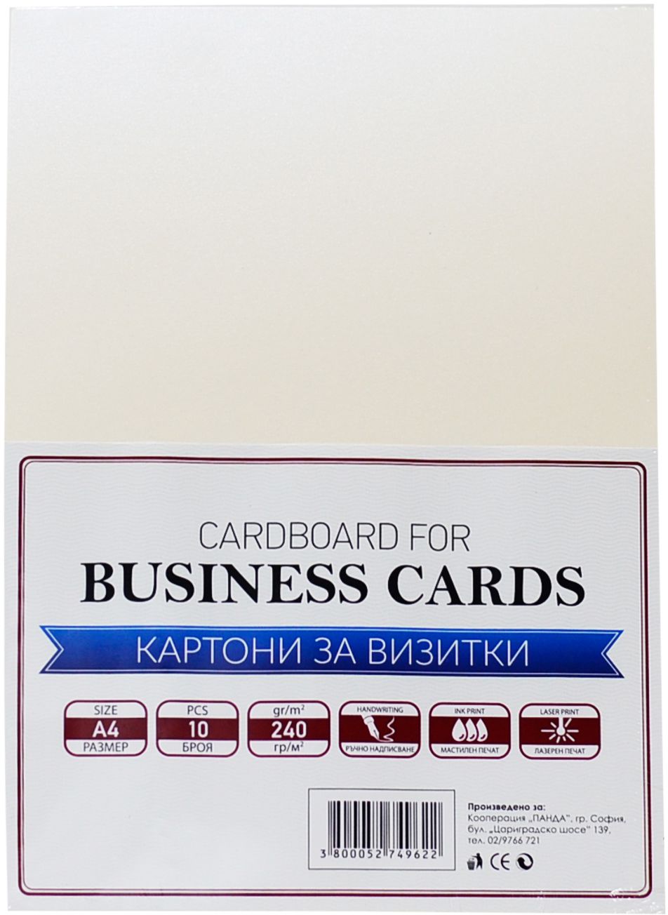 Перлен копирен картон а4 за визитки Top Office - store.bg