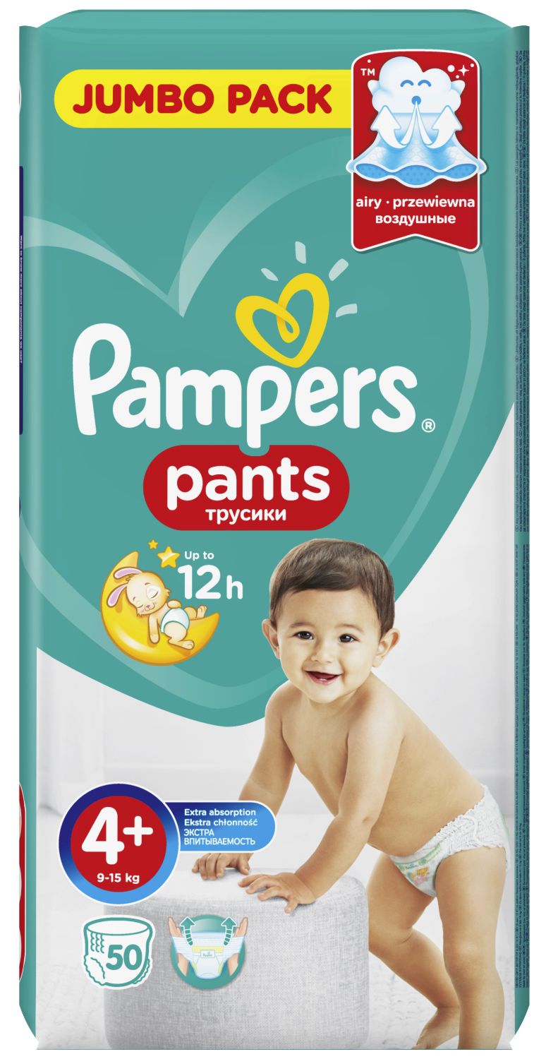 Памперсы 4 Купить Минск