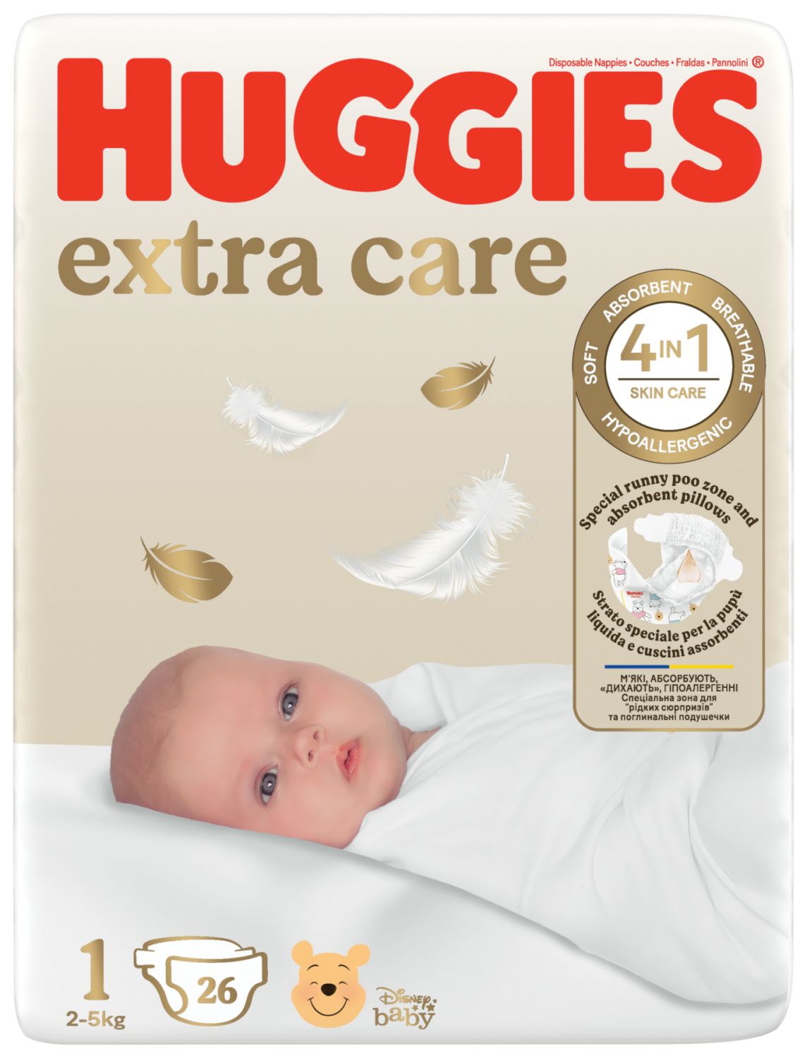 Huggies Extra Care 1